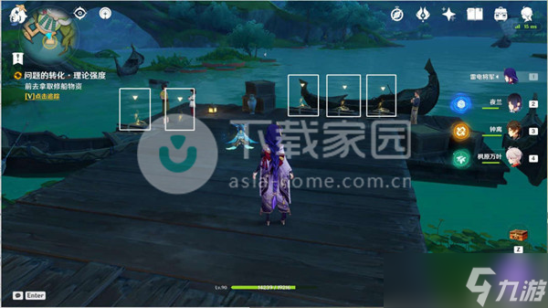 原神问题与转化大全
