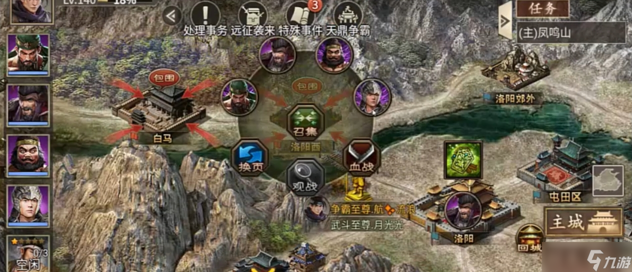 攻城掠地大后期怎么升级