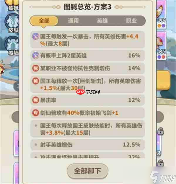 永远的蔚蓝星球164关通关攻略分享