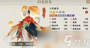指间山海精卫厉害吗