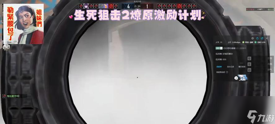 生死狙击小孩模式下如何查看成绩？