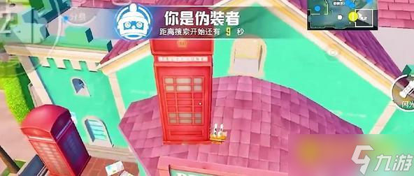 和平精英ss19躲猫猫卡树技巧 - 详细变身跳跃方法解析