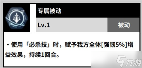 黑色四叶草魔法帝之道威廉凡金斯怎么样 威廉凡金斯角色介绍