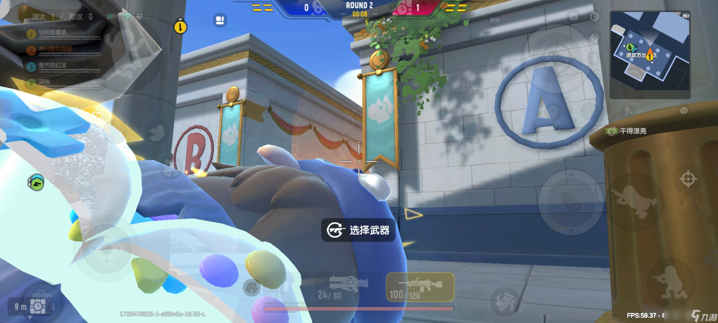 香肠派对【SS17攻略】爆破派对快速上标教程