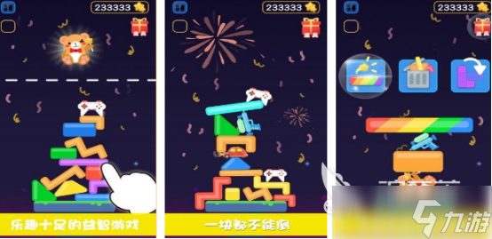 热门的情侣玩的游戏有哪些2025流行的情侣手游排名