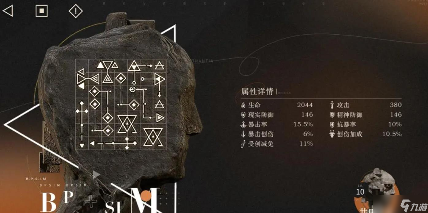 重返未來1999未銹鎧怎么培養(yǎng)
