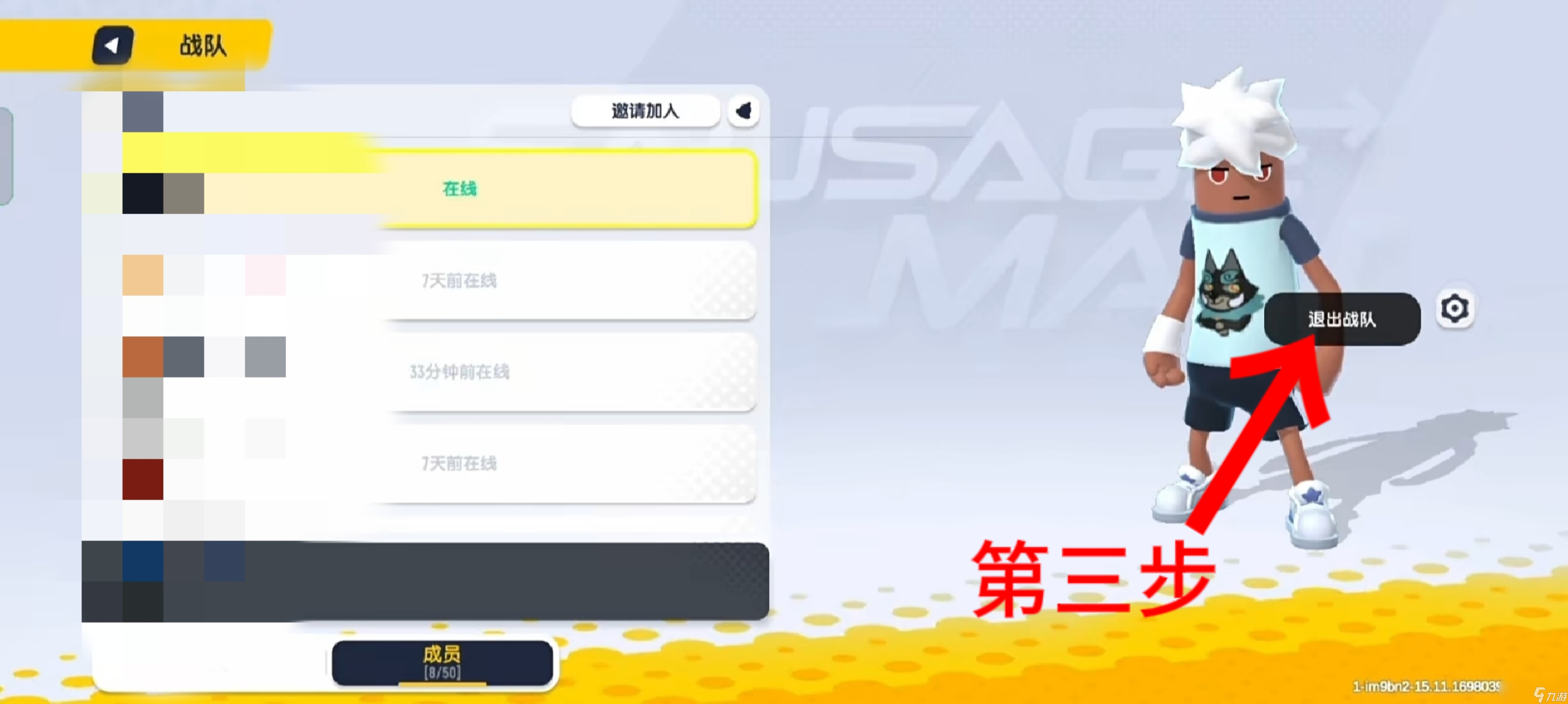 香肠派对【初心引路攻略】回归＆萌新肠肠问题解答