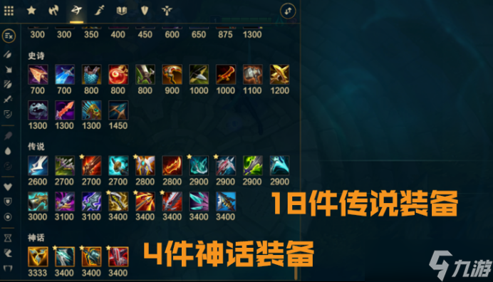 lols11大乱斗AD怎么出装备