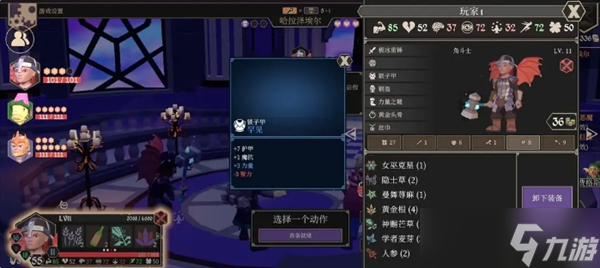 为了吾王单机大师通关攻略