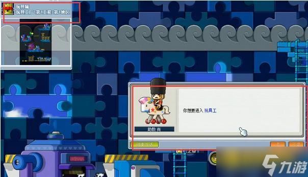冒险岛45级快速升级指南 - 高效练级区域推荐