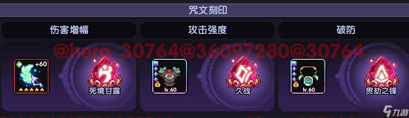我的勇者【新手开荒】【游侠】萌新保姆级开荒攻略-肝生万物节版本