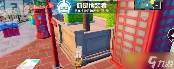 和平精英ss19躲猫猫卡树技巧 - 详细变身跳跃方法解析