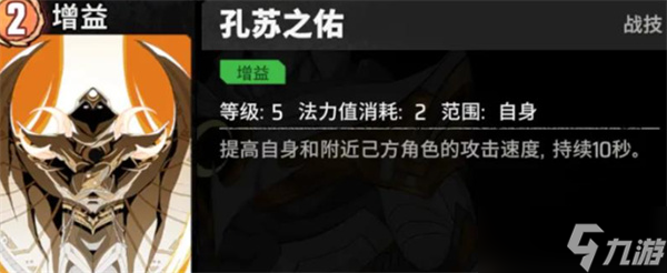 漫威秘法狂潮月光骑士玩法指南