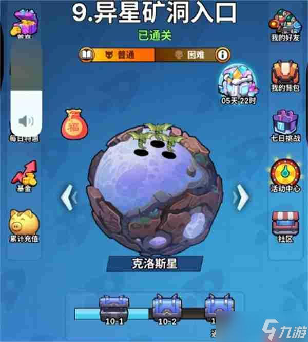 星海幸存者全部资源获取攻略