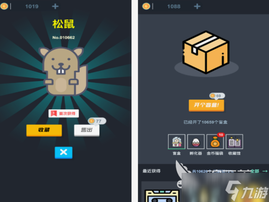 好玩的盲盒游戏有没有 2025必玩的盲盒游戏合集