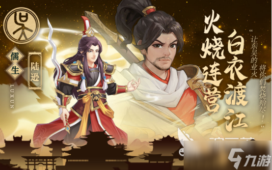 三国手游有几种将2025流行的三国手游下载分享