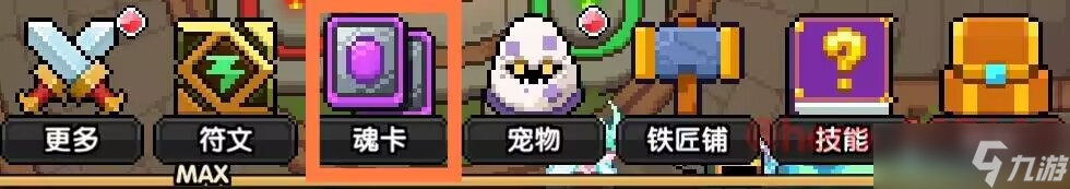 我的勇者【新手开荒】【游侠】萌新保姆级开荒攻略-肝生万物节版本