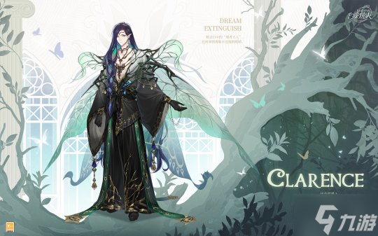 《时空中的绘旅人》周年版本活动「若最后之梦熄灭」9月26日开启，若最后之梦将熄，便