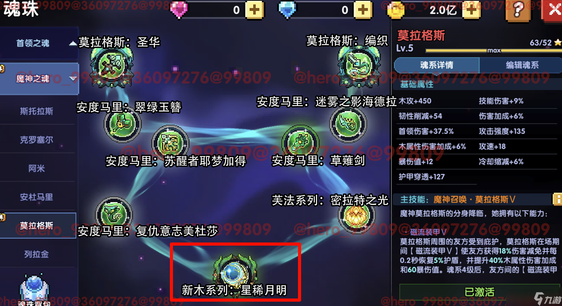 我的勇者【新手开荒】【忍者】萌新保姆级开荒攻略-肝生万物节版本