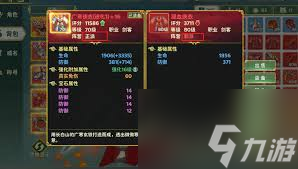 热血江湖归来正邪两派阵营的区别是什么
