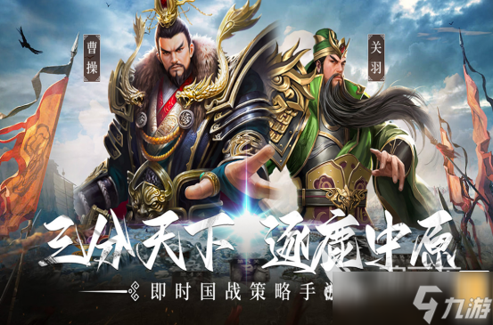热门的战争策略手游排行榜前十名有哪些火爆的战争策略手游推荐2025