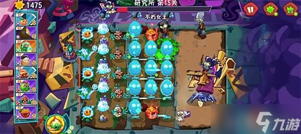 植物大战僵尸3研究所第15关通关指南
