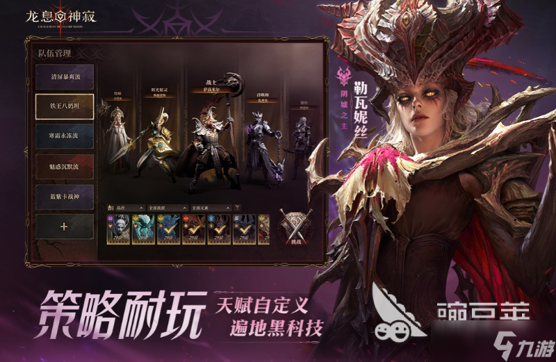 qq手游排行榜前十名 2025好玩的qq手游有哪几个
