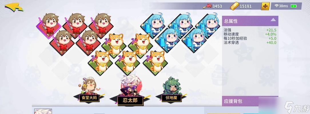 《非人学园老君连招攻略》（掌握非人学园老君的连招技巧）