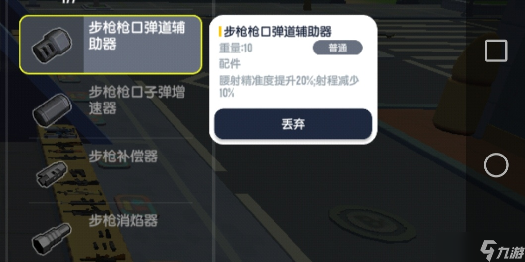 香肠派对【SS16攻略】+玩转SKS