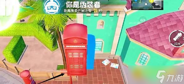 和平精英ss19躲猫猫卡树技巧 - 详细变身跳跃方法解析