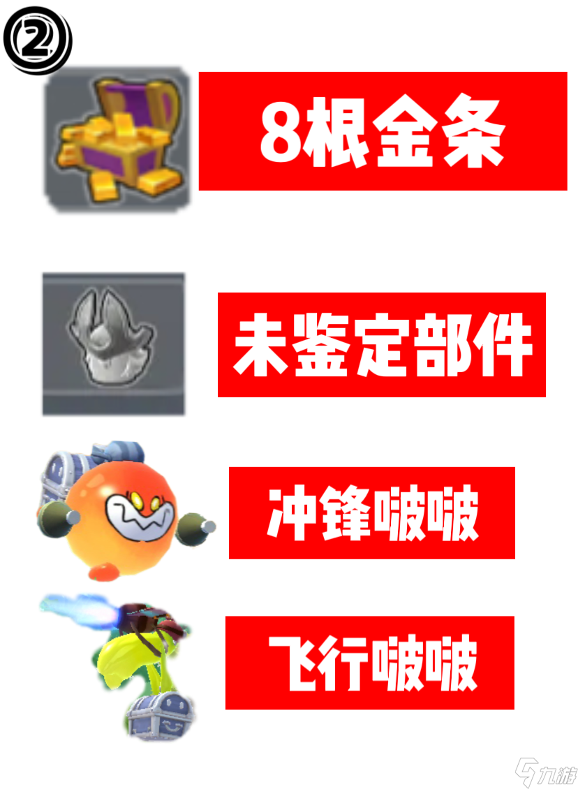 香肠派对【寻宝篇】新赛季寻宝怎么玩？