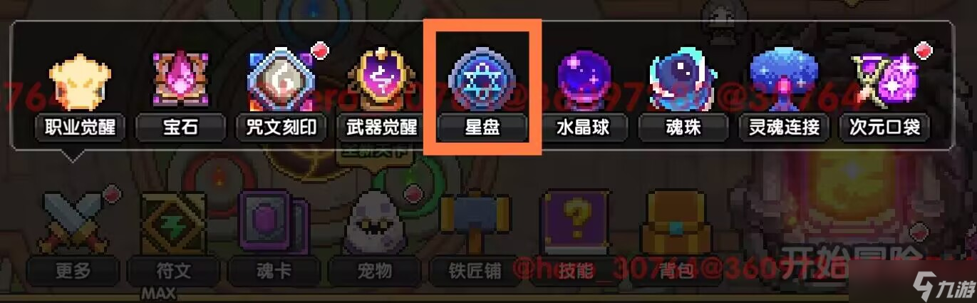 我的勇者【新手开荒】【游侠】萌新保姆级开荒攻略-肝生万物节版本
