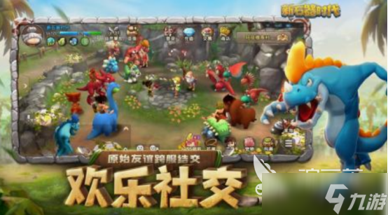 回合制网游有什么 2025耐玩的回合制网游分享
