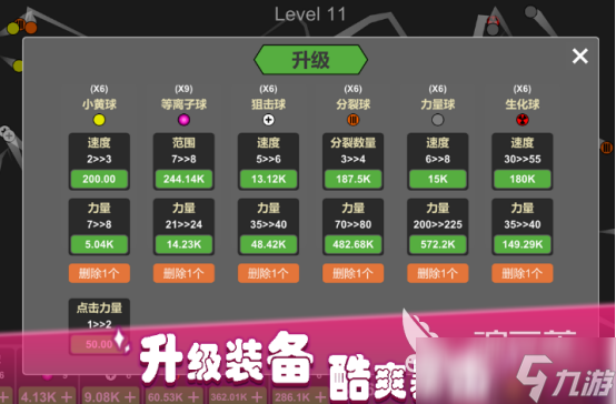 热门的5000款单机游戏有哪些2025耐玩的单机手游排行榜