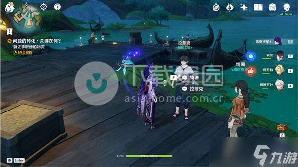 原神问题与转化大全