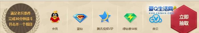 战争雷霆客户端登录步骤是什么 截图