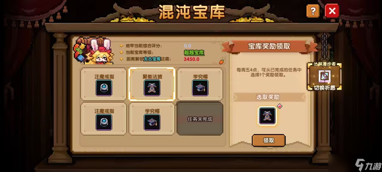 我的勇者【回归攻略】回归玩家速成攻略-肝生万物节版本