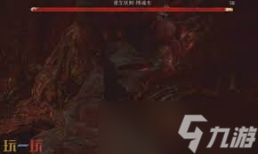 明末淵虛之羽重生妖樹縛魂木成就怎么達(dá)成