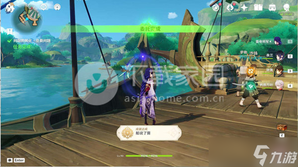 原神问题与转化大全