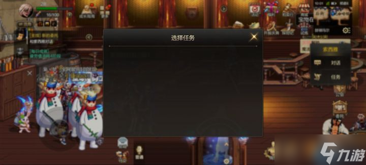 任务栏终极掌控手册：从失踪定位到高效追踪的全能指南