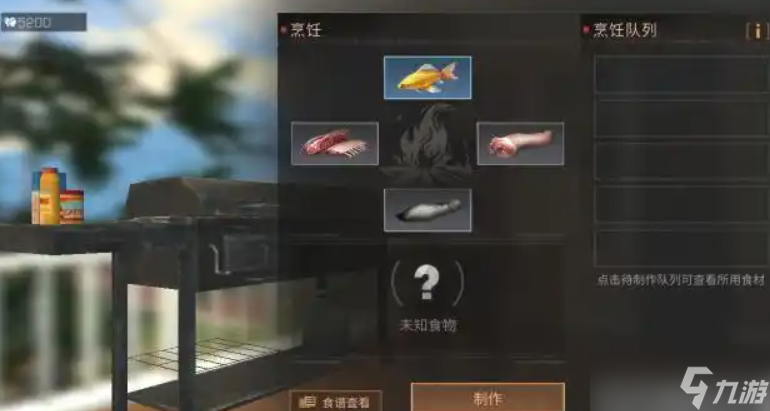 明日之后肮脏的猪蹄怎么获取