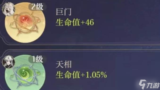 <a id='link_pop' class='keyword-tag' href='https://www.9game.cn/dhy5/'>如鸢</a>严白虎星石搭配