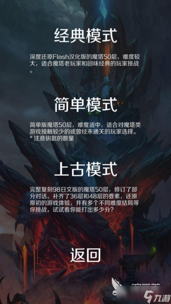 2025好玩的有个游戏叫什么塔的是哪款 流行的塔类游戏盘点