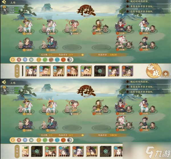 华夏绘世录名士培养指南