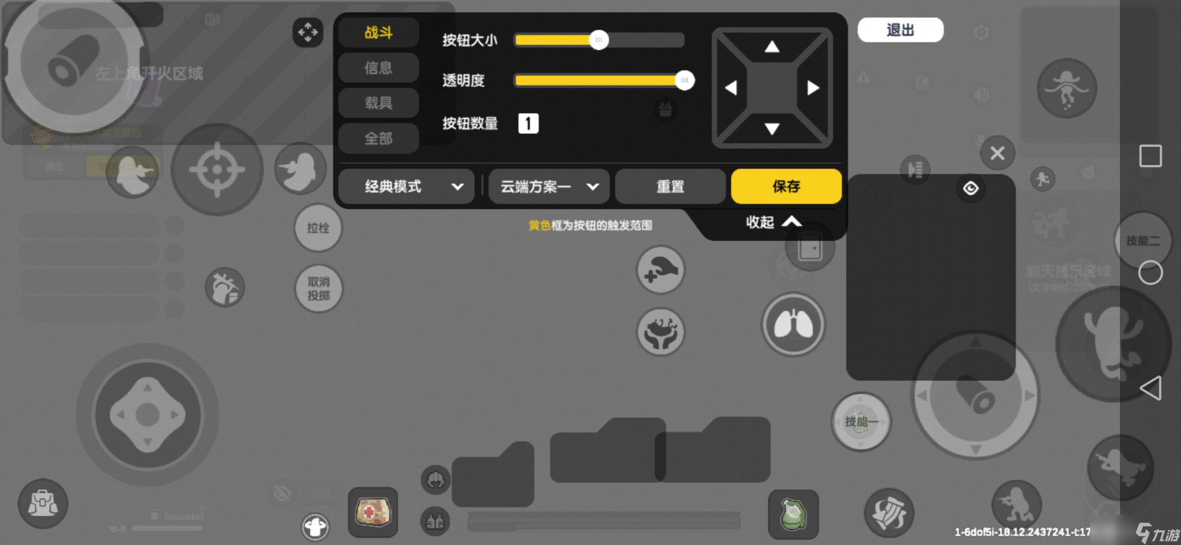 香肠派对【SS16攻略】+玩转SKS
