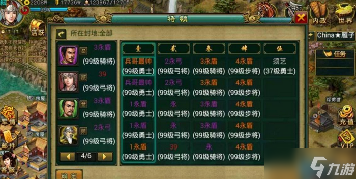 帝王级辅助：献帝零氪养成全攻略