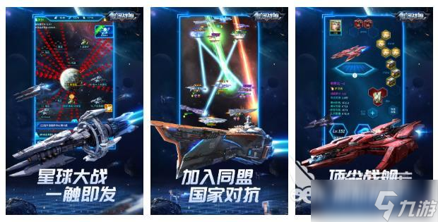 2025年银河护卫队游戏是什么 银河护卫队游戏在哪里下载