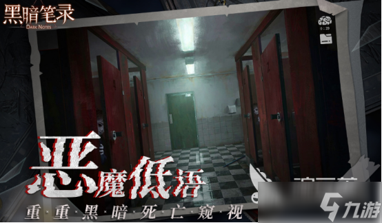 好玩的推理游戏有哪些2025流行的推理手游合集