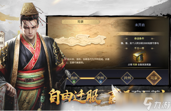 需要实名认证的游戏有哪些2025热门的实名认证手游大全