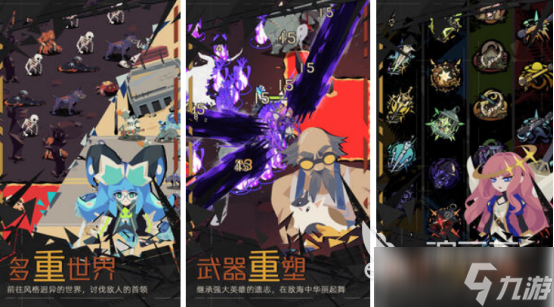 热门的手机大型单机游戏有没有耐玩的大型单机手游排行榜2025